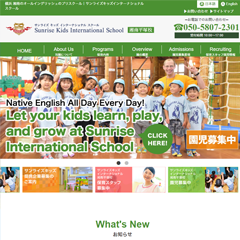 饤 å 󥿡ʥʥ 롡Sunrise Kids International school